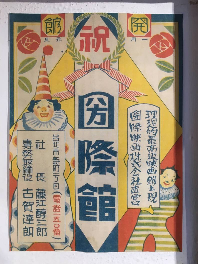 老台北看過來!你知道西門町萬年大樓的祕密嗎?_img_2